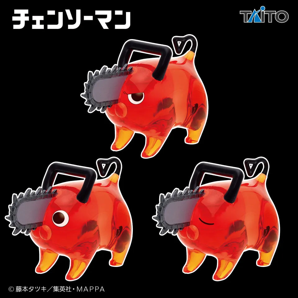 Pochita Chainsaw Man Prize Figure by Taito - Mandorama
