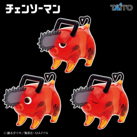 Pochita Chainsaw Man Prize Figure by Taito - Mandorama