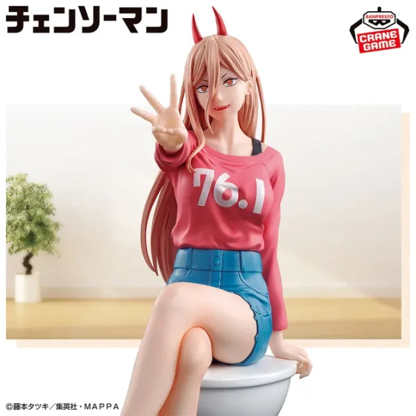 Power Chainsaw Man Prize Figure by Banpresto (01/2025) - Mandorama [src:https://tokutame.net/wp-content/uploads/2024/12/prize-20250121-chainsawman-banpresto1.webp]