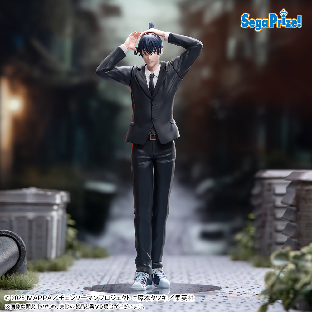 Aki Hayakawa Chainsaw Man Premium Figure Prize Figure by Sega (02/2026) - Mandorama [src:https://figisland.net/wp-content/uploads/2025/09/s01011615052731.jpg]