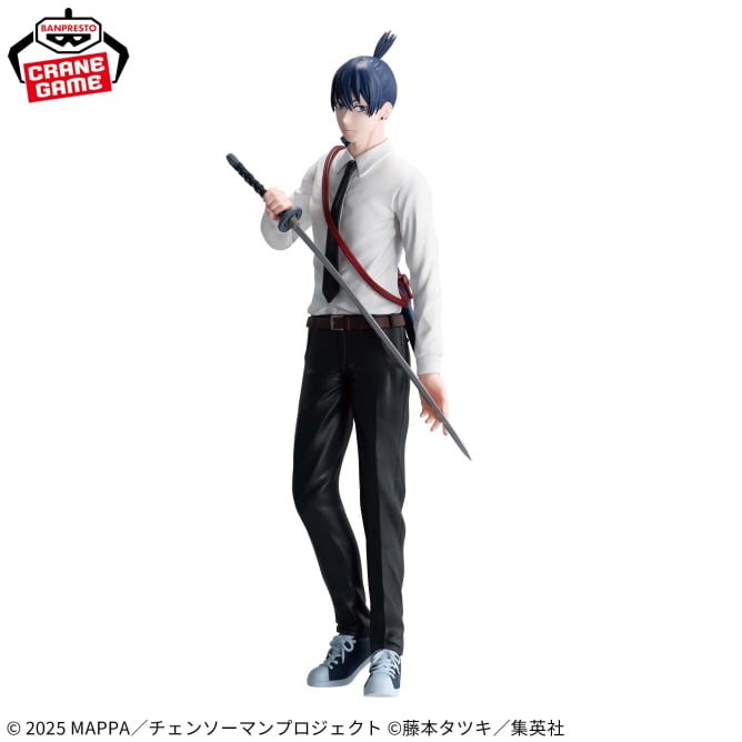 Aki Hayakawa Chainsaw Man Vibration Stars Prize Figure by Banpresto (10/2025) - Mandorama [src:https://figisland.net/wp-content/uploads/2025/07/s01011615051335.jpg]