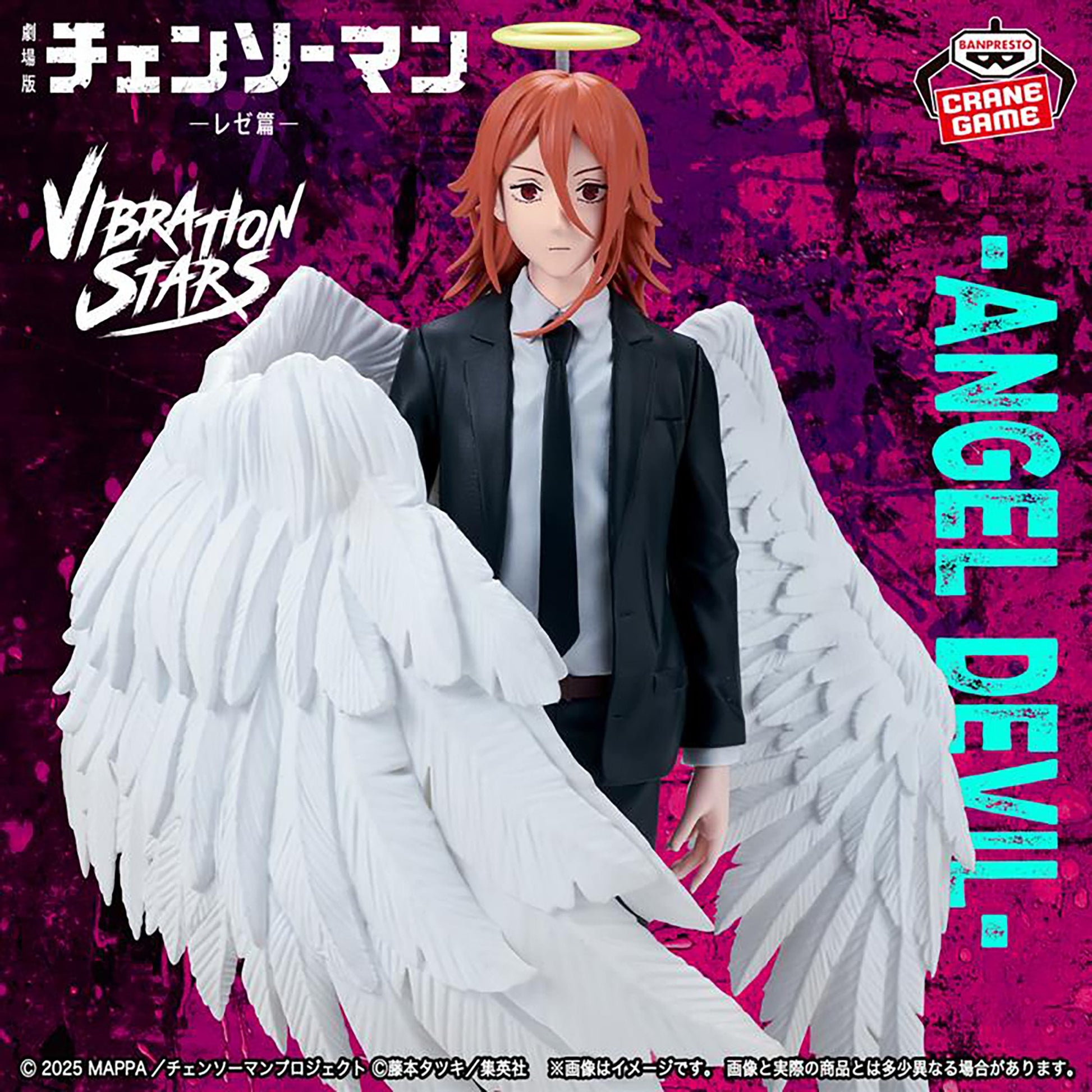 Angel Devil Chainsaw Man VIBRATION STARS Prize Figure by Banpresto (11/2025) - Mandorama [src:https://tokutame.net/wp-content/uploads/2025/08/prize-202511-chainsawman-banpresto1.jpg]