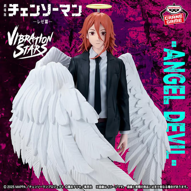 Angel Devil Chainsaw Man VIBRATION STARS Prize Figure by Banpresto (11/2025) - Mandorama [src:https://figisland.net/wp-content/uploads/2025/07/s01011615051327.jpg]