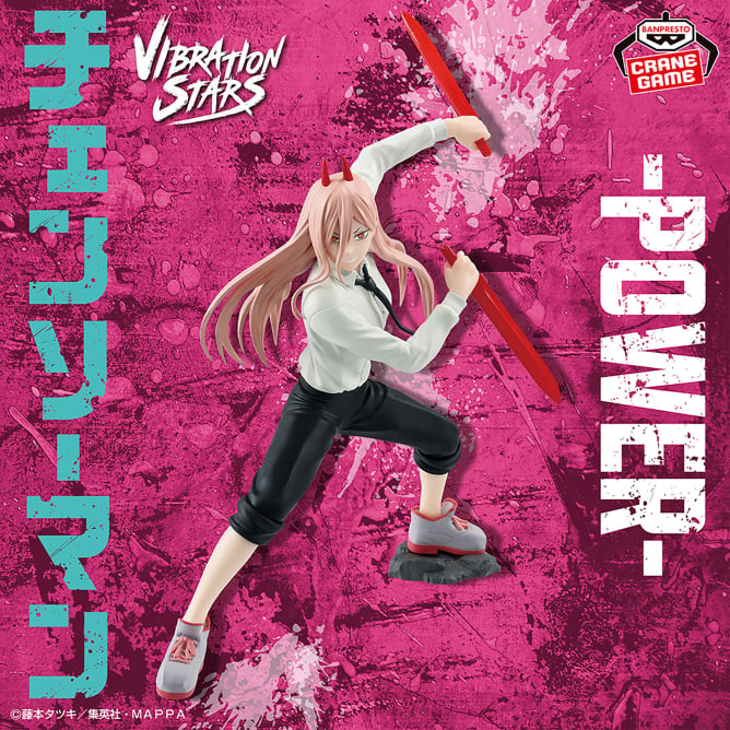 Power Chainsaw Man Vibration Stars Prize Figure by Banpresto (08/2025) - Mandorama [src:https://figisland.net/wp-content/uploads/2025/07/s01011615051642.jpg]