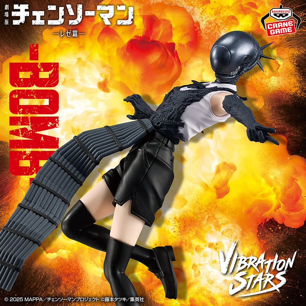 Reze Chainsaw Man Vibration Stars Prize Figure by Banpresto - Mandorama [src:https://tokutame.net/wp-content/uploads/2025/12/prize-202601-chainsawman-banpresto2.webp]