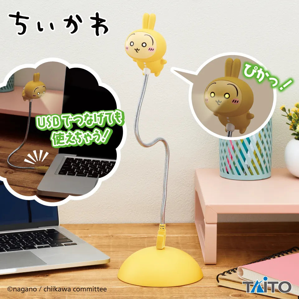 Usagi Chiikawa Prize Figure by Taito - Mandorama