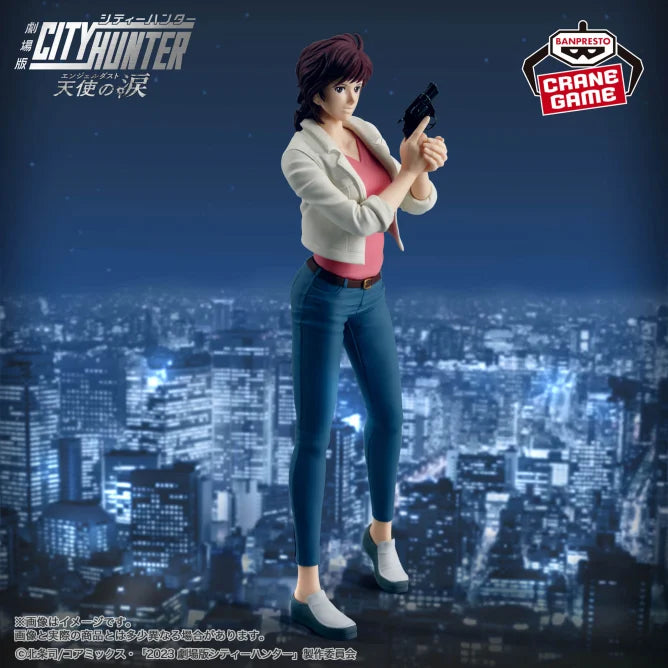 Kaori Makimura City Hunter Prize Figure by Banpresto (03/2025) - Mandorama [src:https://figisland.net/wp-content/uploads/2025/02/s01011615047768.webp]