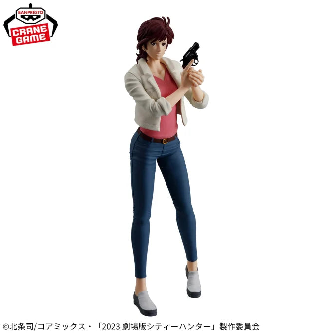 Kaori Makimura City Hunter Prize Figure by Banpresto (03/2025) - Mandorama [src:https://figisland.net/wp-content/uploads/2025/02/s01011615047769.webp]