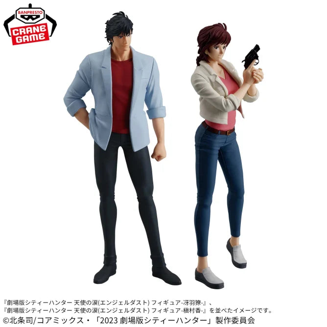 Kaori Makimura City Hunter Prize Figure by Banpresto (03/2025) - Mandorama [src:https://figisland.net/wp-content/uploads/2025/02/s01011615047772.webp]