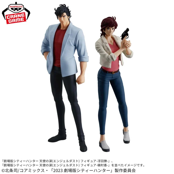 Ryo Saeba City Hunter Prize Figure by Banpresto (03/2025) - Mandorama [src:https://figisland.net/wp-content/uploads/2025/02/s01011615047765.webp]