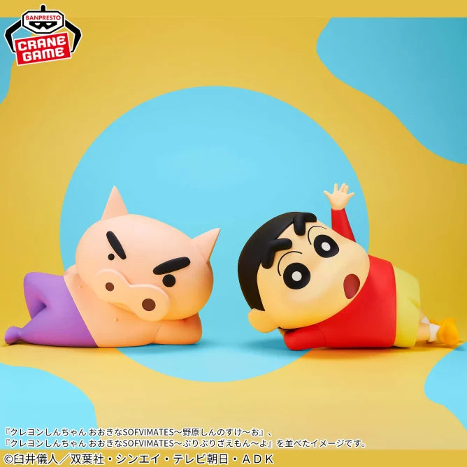 ぶりぶりざえもん～よ Crayon Shin-chan Prize Figure by Banpresto - Mandorama