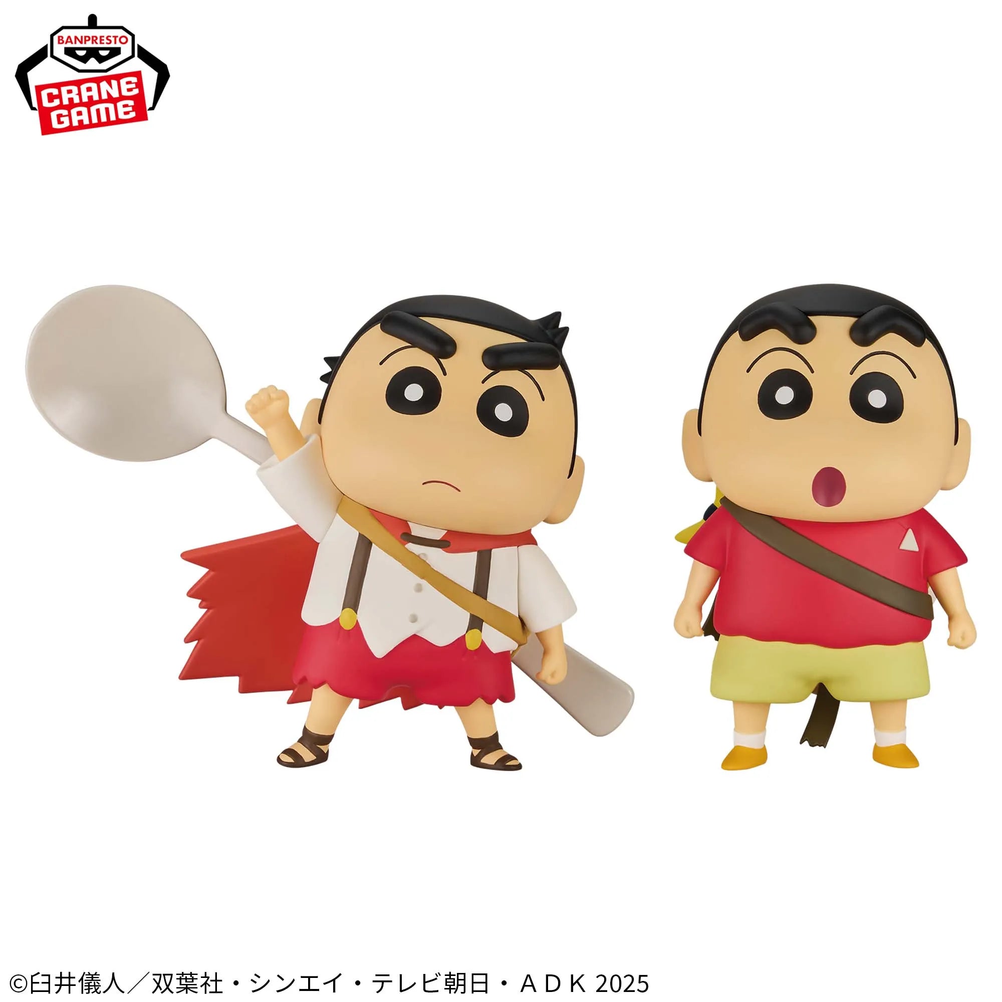 Kasukabe Defense Force Crayon Shin-chan Banpresto Figure Prize Figure by Banpresto - Mandorama [src:https://tokutame.net/wp-content/uploads/2025/07/prize-20250826-shinchan-banpresto1.webp]