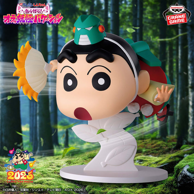 Nohara Shinnosuke Crayon Shin-chan Big Figure Prize Figure by Banpresto - Mandorama [src:https://figisland.net/wp-content/uploads/2026/06/s01011615058402.jpg]