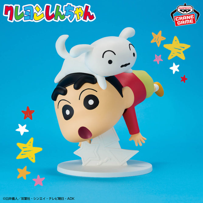 Shinnosuke Nohara Crayon Shin-chan Big Figure Prize Figure by Banpresto (01/2026) - Mandorama [src:https://figisland.net/wp-content/uploads/2025/12/s01011615055039.jpg]