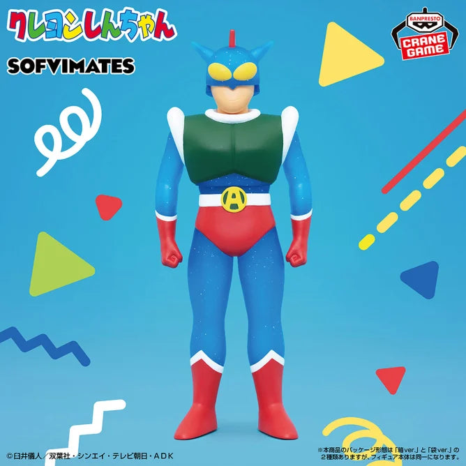 Action Kamen Crayon Shin-chan Big SOFVIMATES Prize Figure by Banpresto - Mandorama [src:https://figisland.net/wp-content/uploads/2025/06/s01011615050800.webp]