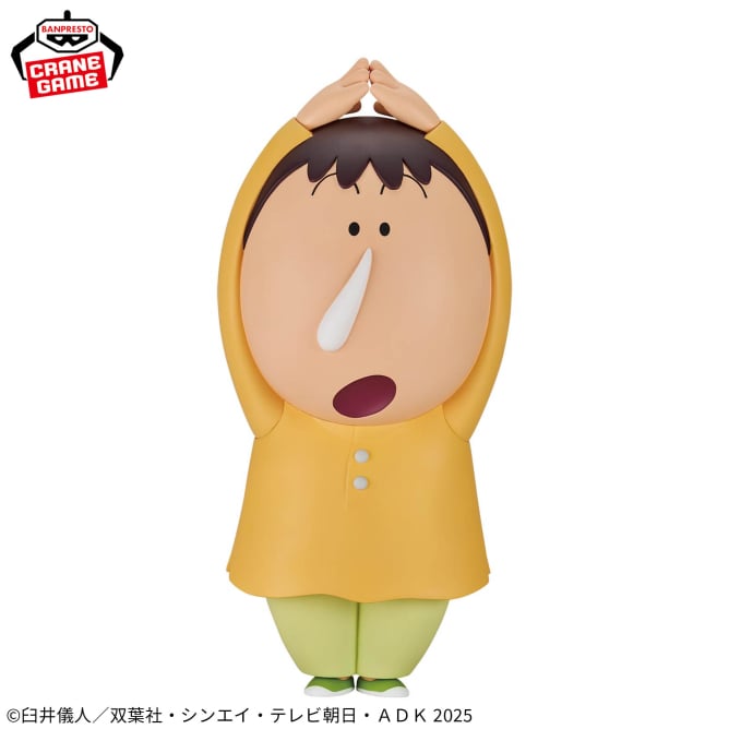 Bo-chan Crayon Shin-chan Big SOFVIMATES Prize Figure by Banpresto - Mandorama [src:https://figisland.net/wp-content/uploads/2025/08/s01011615052227.jpg]