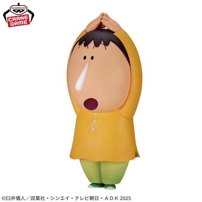 Bo-chan Crayon Shin-chan Big SOFVIMATES Prize Figure by Banpresto - Mandorama [src:https://figisland.net/wp-content/uploads/2025/08/s01011615052228.jpg]