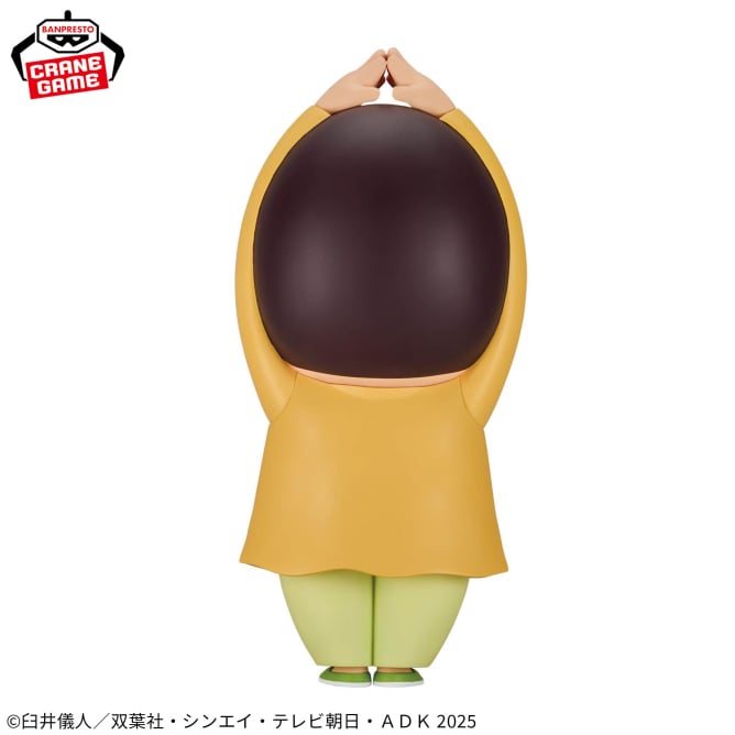 Bo-chan Crayon Shin-chan Big SOFVIMATES Prize Figure by Banpresto - Mandorama [src:https://figisland.net/wp-content/uploads/2025/08/s01011615052229.jpg]