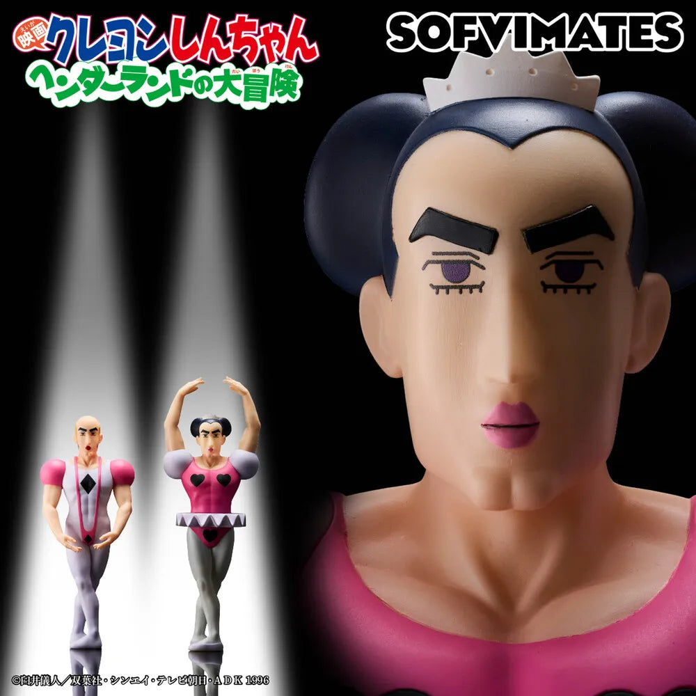 Joma Crayon Shin-chan Big SOFVIMATES Prize Figure by Banpresto (02/2026) - Mandorama [src:https://tokutame.net/wp-content/uploads/2026/01/prize-202602-shinchan-banpresto3.webp]