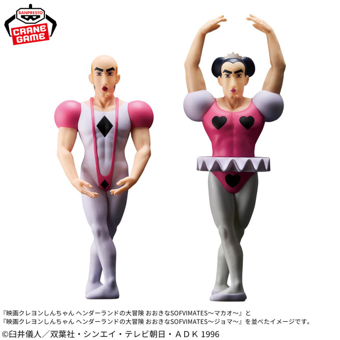 Joma Crayon Shin-chan Big SOFVIMATES Prize Figure by Banpresto (02/2026) - Mandorama [src:https://figisland.net/wp-content/uploads/2026/01/s01011615055541.jpg]