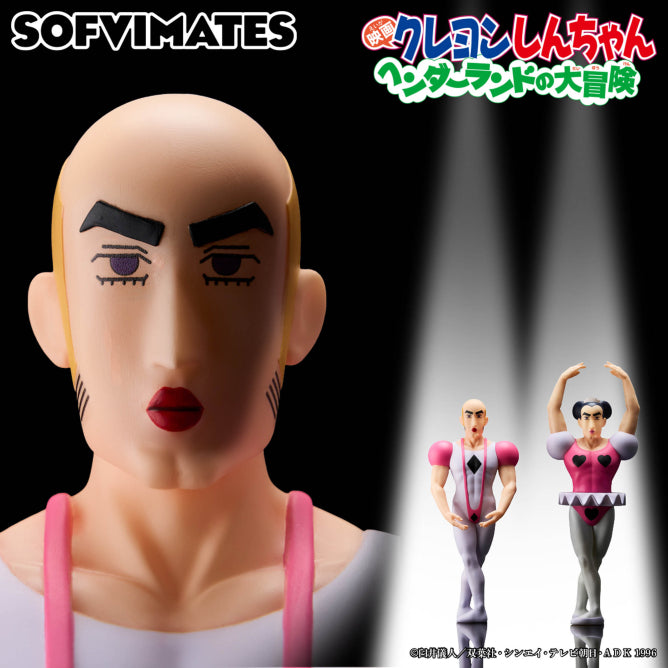 Makao Crayon Shin-chan Big SOFVIMATES Prize Figure by Banpresto (02/2026) - Mandorama [src:https://figisland.net/wp-content/uploads/2026/01/s01011615055530.jpg]