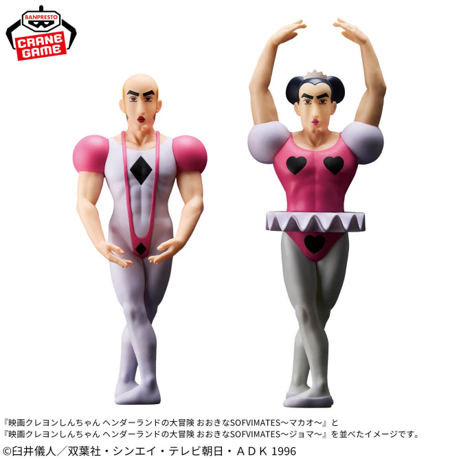 Makao Crayon Shin-chan Big SOFVIMATES Prize Figure by Banpresto (02/2026) - Mandorama [src:https://figisland.net/wp-content/uploads/2026/01/s01011615055535.jpg]