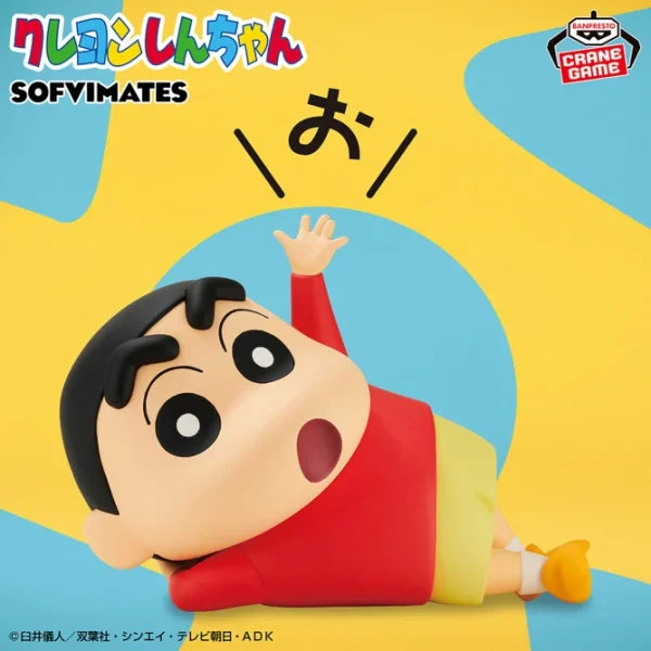 Shinnosuke Nohara Crayon Shin-chan Big Sofvimates Prize Figure by Banpresto (01/2025) - Mandorama [src:https://tokutame.net/wp-content/uploads/2024/12/prize-20250128-shinchan-banpresto1.webp]