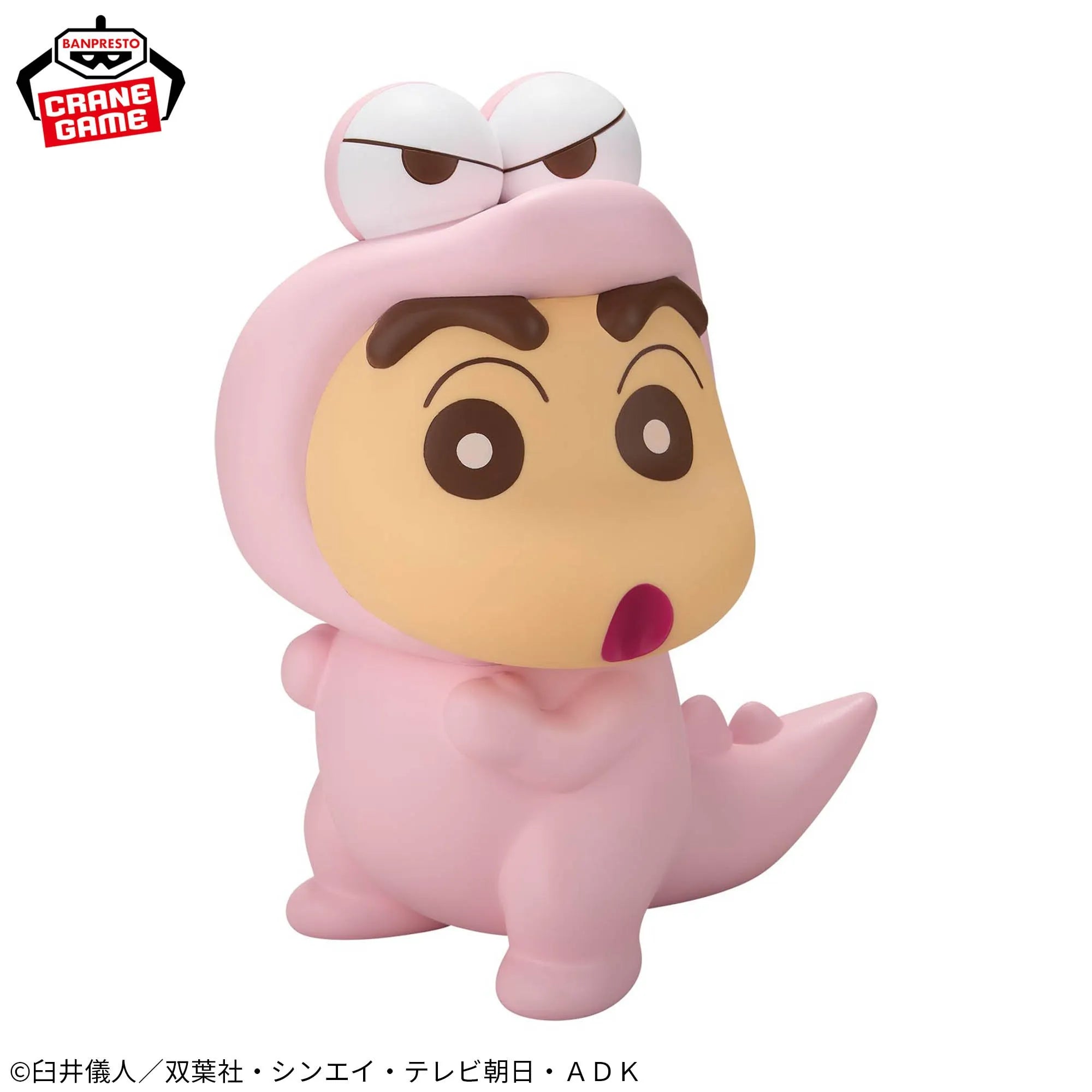 Shinnosuke Nohara Crayon Shin-chan Big SOFVIMATES Prize Figure by Banpresto (11/2025) - Mandorama [src:https://tokutame.net/wp-content/uploads/2025/10/prize-20251127-shinchan-banpresto1.webp]