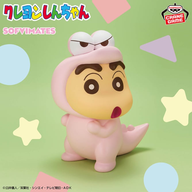 Shinnosuke Nohara Crayon Shin-chan Big SOFVIMATES Prize Figure by Banpresto (11/2025) - Mandorama [src:https://figisland.net/wp-content/uploads/2025/10/s01011615053637.jpg]