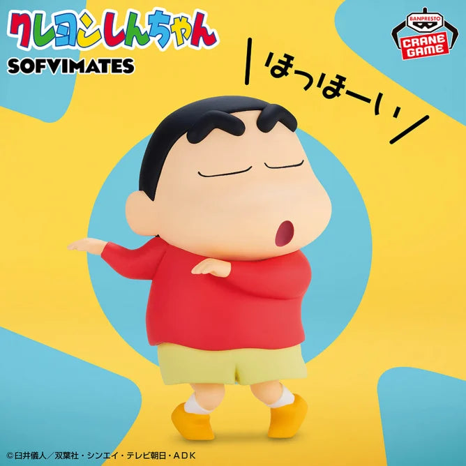 Shinnosuke Nohara Crayon Shin-chan Big SOFVIMATES Prize Figure by Banpresto - Mandorama [src:https://tokutame.net/wp-content/uploads/2025/02/prize-20250305-shinchan-banpresto1.webp]