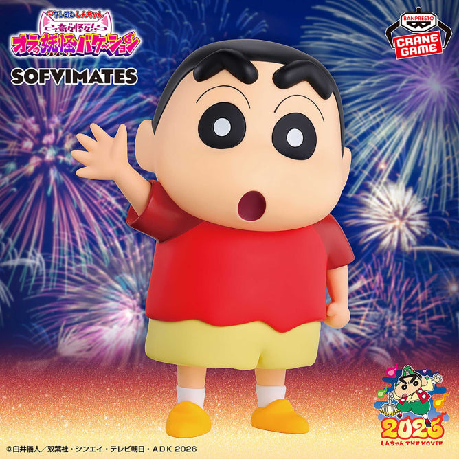 Shinnosuke Nohara Crayon Shin-chan Big SOFVIMATES Prize Figure by Banpresto - Mandorama [src:https://figisland.net/wp-content/uploads/2026/07/s01011615058950.jpg]
