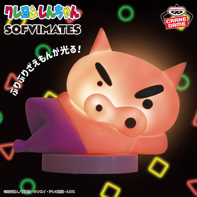 Buri Buri Zaemon Crayon Shin-chan Prize Figure by Banpresto - Mandorama