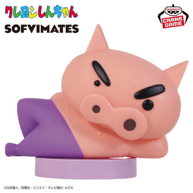 Buri Buri Zaemon Crayon Shin-chan Prize Figure by Banpresto - Mandorama