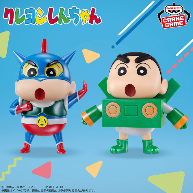 Action Kamen Shin-chan Special Color Ver. Crayon Shin-chan Cosplay Shin-chan Figure Prize Figure by Banpresto (09/2026) - Mandorama