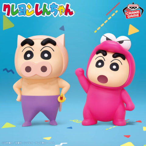 Shin-chan (Waniyama-san Ver.) Crayon Shin-chan Cosplay Shin-chan Figure Prize Figure by Banpresto (06/2026) - Mandorama [src:https://figisland.net/wp-content/uploads/2026/05/s01011615057659-480x480.jpg]