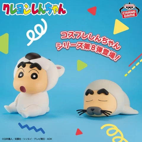 Shinnosuke Nohara (Seal Figure Ver.) Crayon Shin-chan Cosplay Shinchan Prize Figure by Banpresto (06/2025) - Mandorama [src:https://figisland.net/wp-content/uploads/2025/05/s01011615050125-480x480.webp]