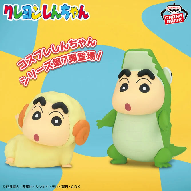 Shinnosuke Nohara Crayon Shin-chan Cosplay Shinnosuke Figure Prize Figure by Banpresto - Mandorama [src:https://tokutame.net/wp-content/uploads/2025/02/prize-20250311-shinchan-banpresto1.webp]