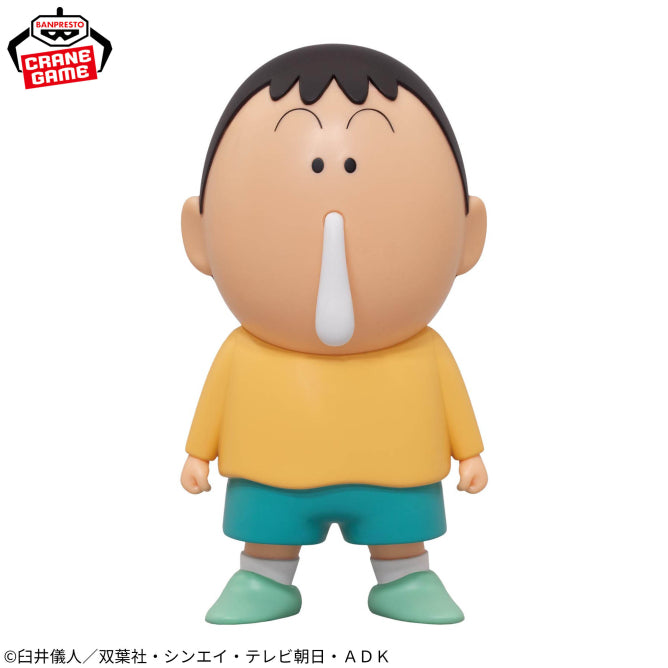 Bo Suzuki Crayon Shin-chan Gimmick Figure Prize Figure by Banpresto - Mandorama [src:https://figisland.net/wp-content/uploads/2026/04/s01011615056973.jpg]