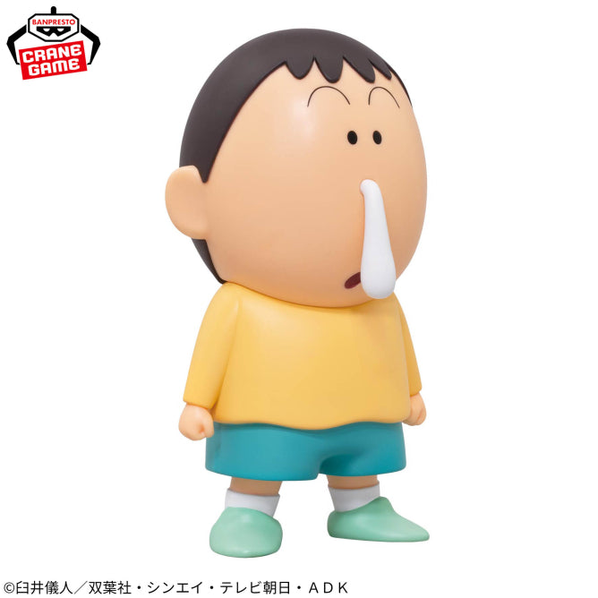 Bo Suzuki Crayon Shin-chan Gimmick Figure Prize Figure by Banpresto - Mandorama [src:https://figisland.net/wp-content/uploads/2026/04/s01011615056974.jpg]
