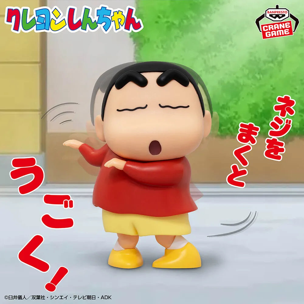 Shin-chan (Bendy Figure) Crayon Shin-chan Gimmick Figure Prize Figure by Banpresto - Mandorama