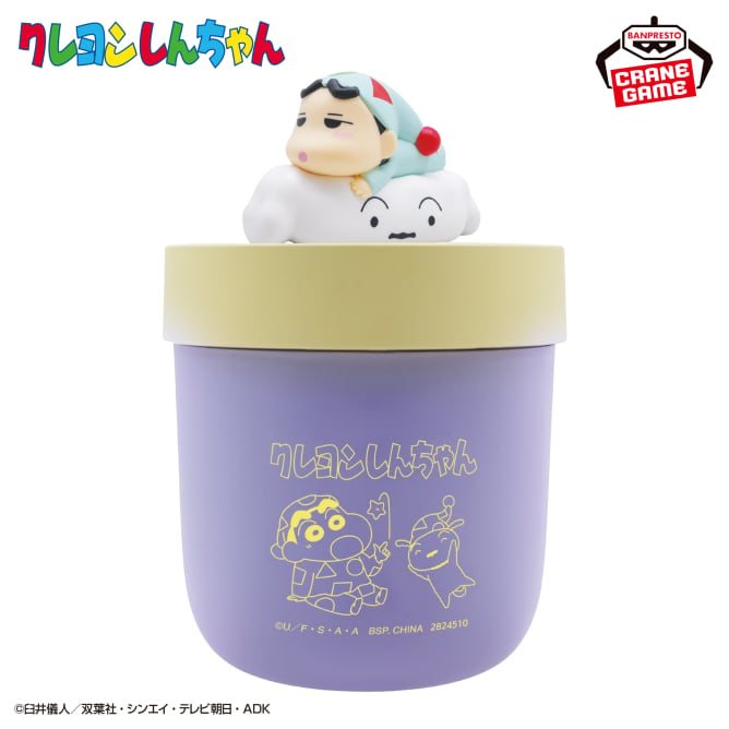 Shin-chan Crayon Shin-chan Humidifier Prize Figure by Banpresto - Mandorama