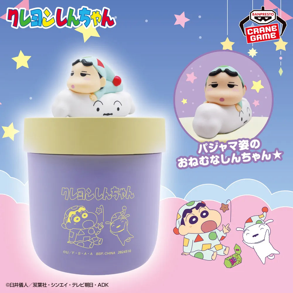 Shinnosuke Nohara Crayon Shin-chan Humidifier Prize Figure by Banpresto - Mandorama [src:https://tokutame.net/wp-content/uploads/2025/11/prize-20251204-shinchan-banpresto1.webp]