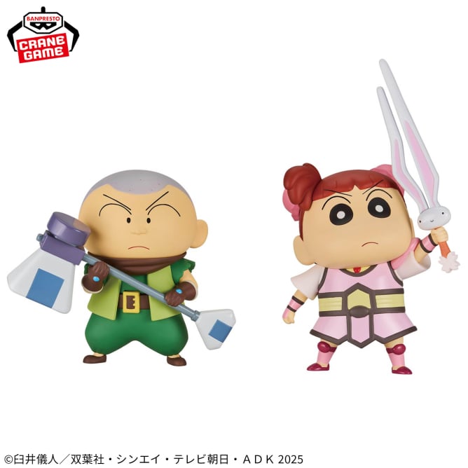 Kasukabe Defense Corps Crayon Shin-chan Prize Figure by Banpresto - Mandorama