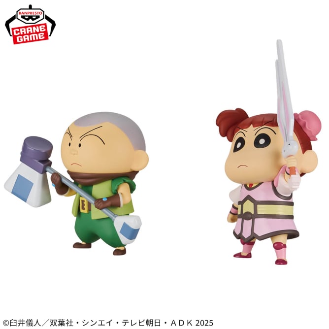 Kasukabe Defense Corps Crayon Shin-chan Prize Figure by Banpresto - Mandorama