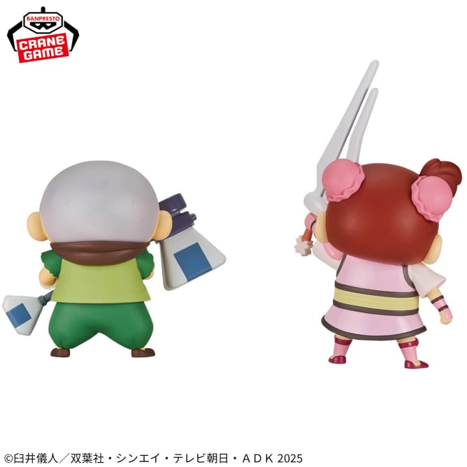 Kasukabe Defense Corps Crayon Shin-chan Prize Figure by Banpresto - Mandorama