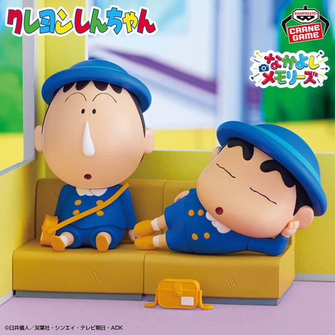Bo-chan (sitting) Crayon Shin-chan Nakayoshi Memories Prize Figure by Banpresto (06/2025) - Mandorama [src:https://tokutame.net/wp-content/uploads/2025/05/prize-20250604-shinchan-banpresto1.webp]