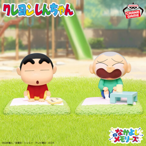 Masao-kun Crayon Shin-chan Nakayoshi Memories Prize Figure by Banpresto (06/2026) - Mandorama [src:https://figisland.net/wp-content/uploads/2026/05/s01011615057780-480x480.jpg]