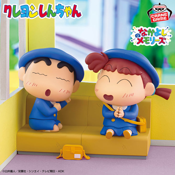Shinnosuke Nohara Crayon Shin-chan Nakayoshi Memories Prize Figure by Banpresto - Mandorama
