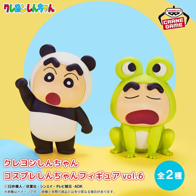 Shin-chan Crayon Shin-chan Prize Figure by Banpresto (01/2025) - Mandorama [src:https://figisland.net/wp-content/uploads/2024/12/s01011615046304.webp]