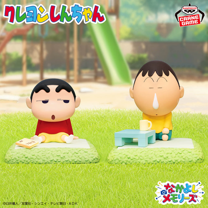Bo Suzuki Crayon Shin-chan Shin-chan to Nakayoshi Memories Prize Figure by Banpresto - Mandorama [src:https://figisland.net/wp-content/uploads/2026/05/s01011615057778.jpg]